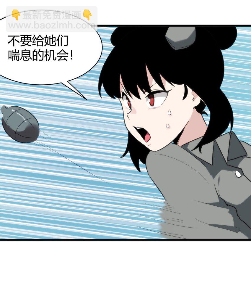 247 隔岸观火-第247话