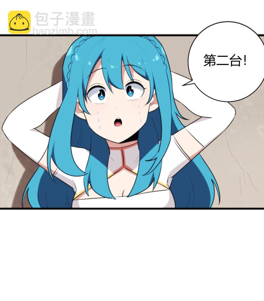 247 隔岸观火-第247话