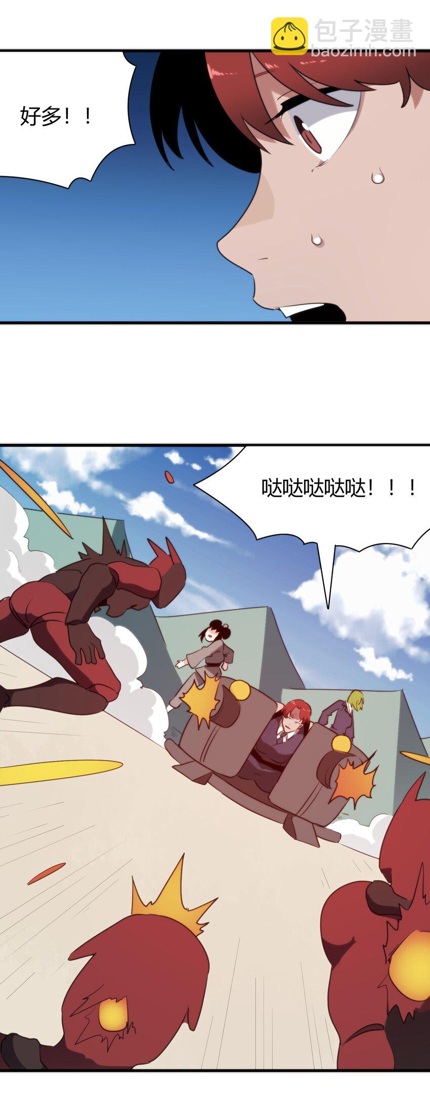 247 隔岸观火-第247话