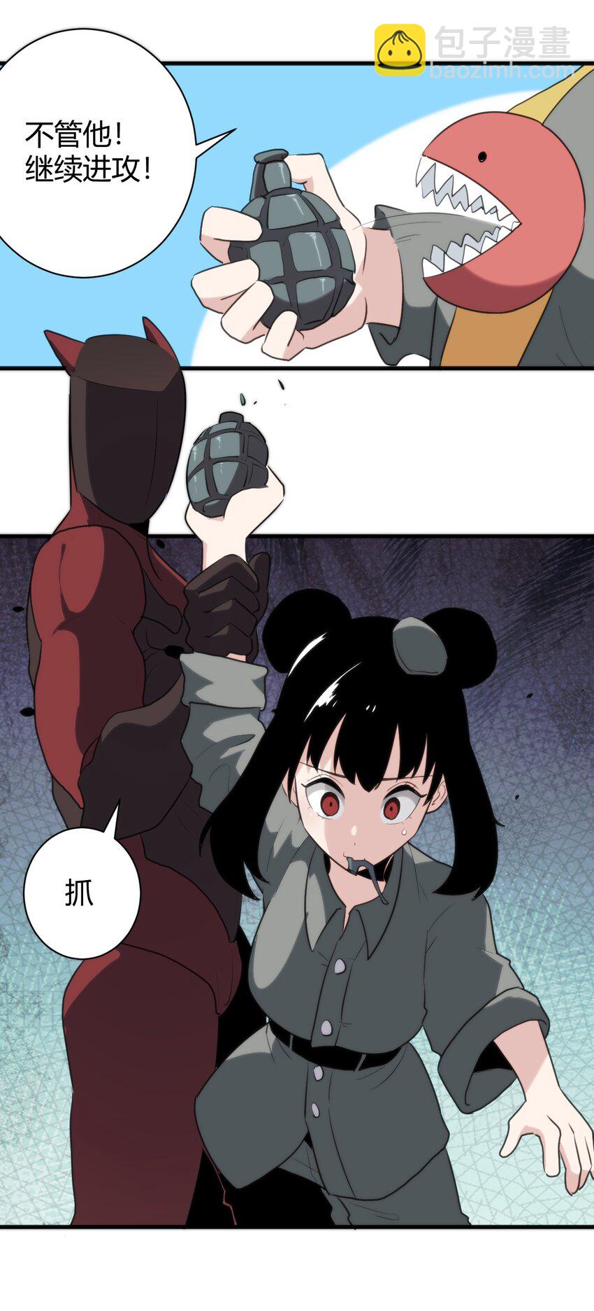 247 隔岸观火-第247话