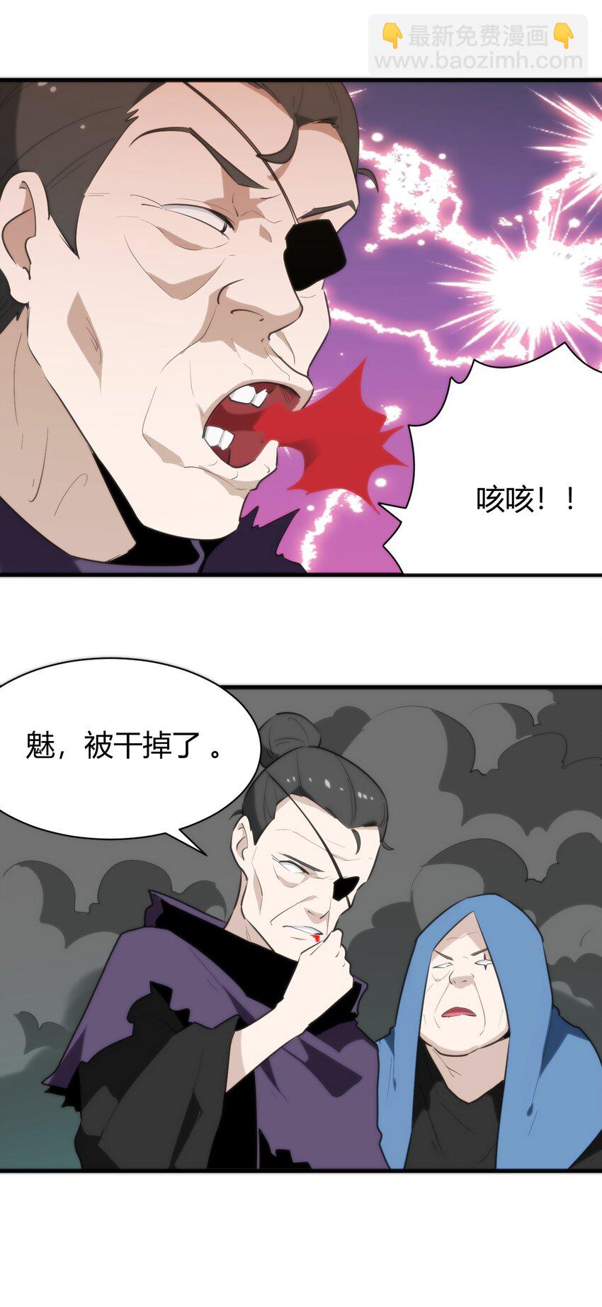 247 隔岸观火-第247话