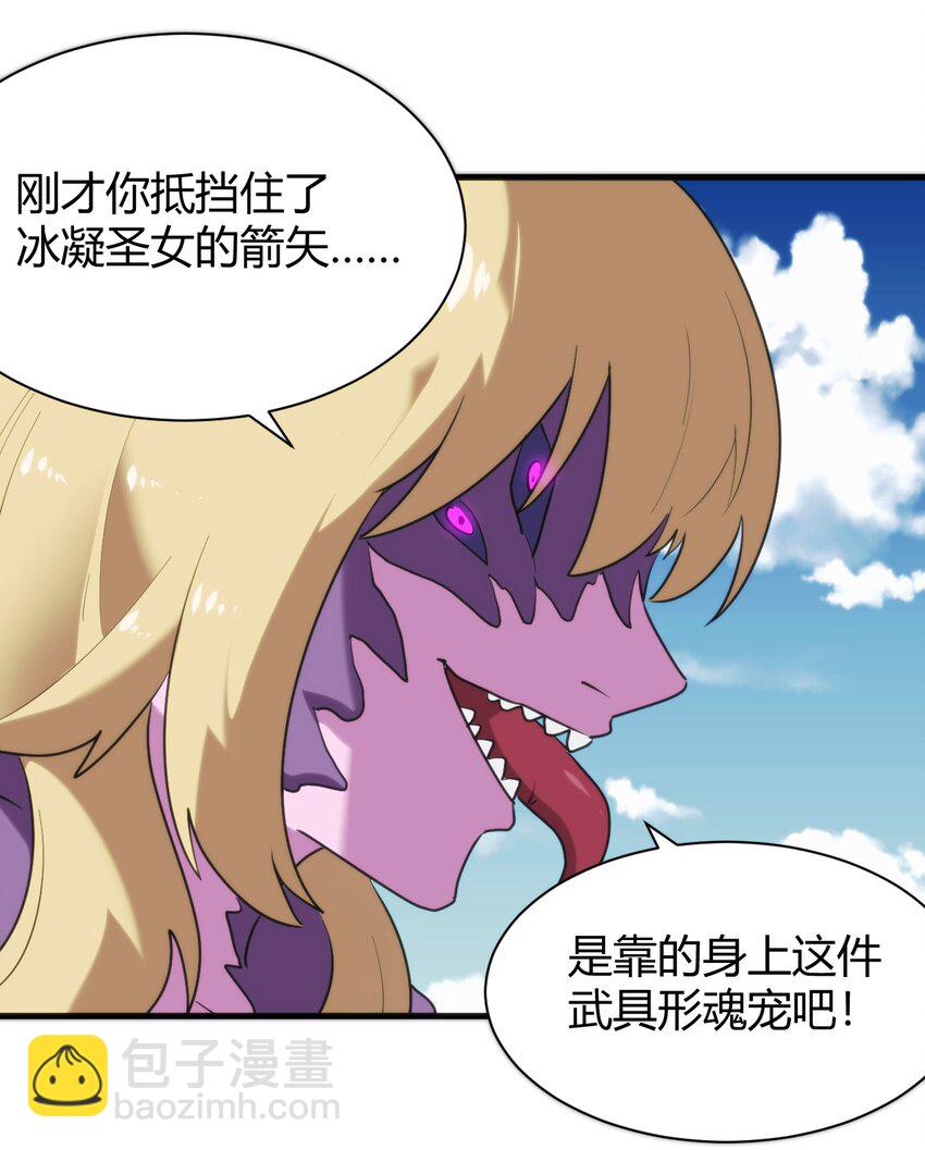 247 隔岸观火-第247话