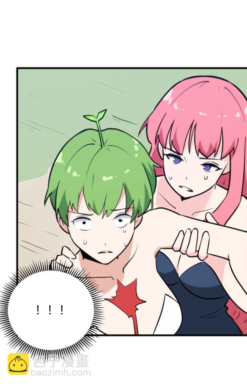 247 隔岸观火-第247话