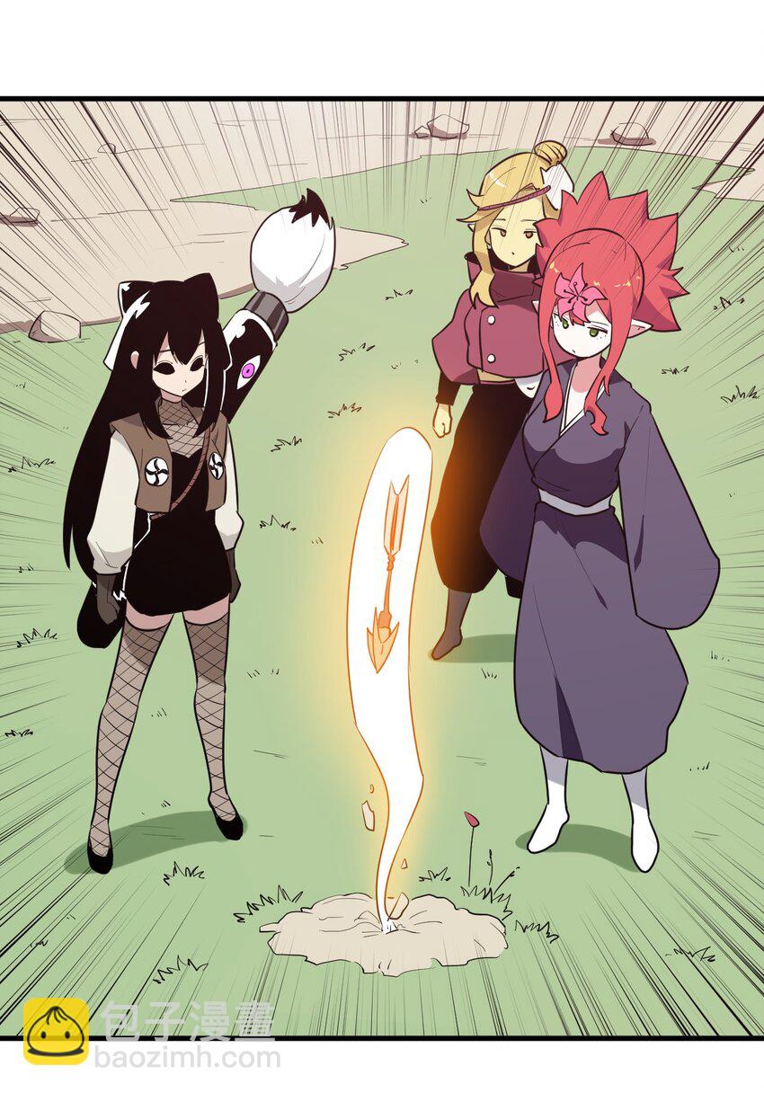 249 活体魔装-第249话
