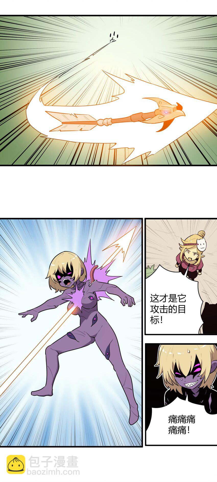 249 活体魔装-第249话
