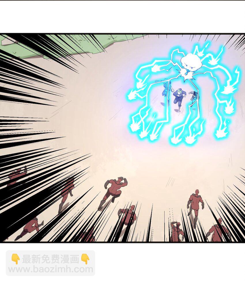 249 活体魔装-第249话