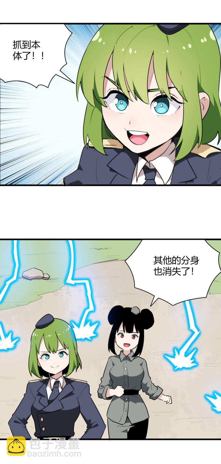 249 活体魔装-第249话