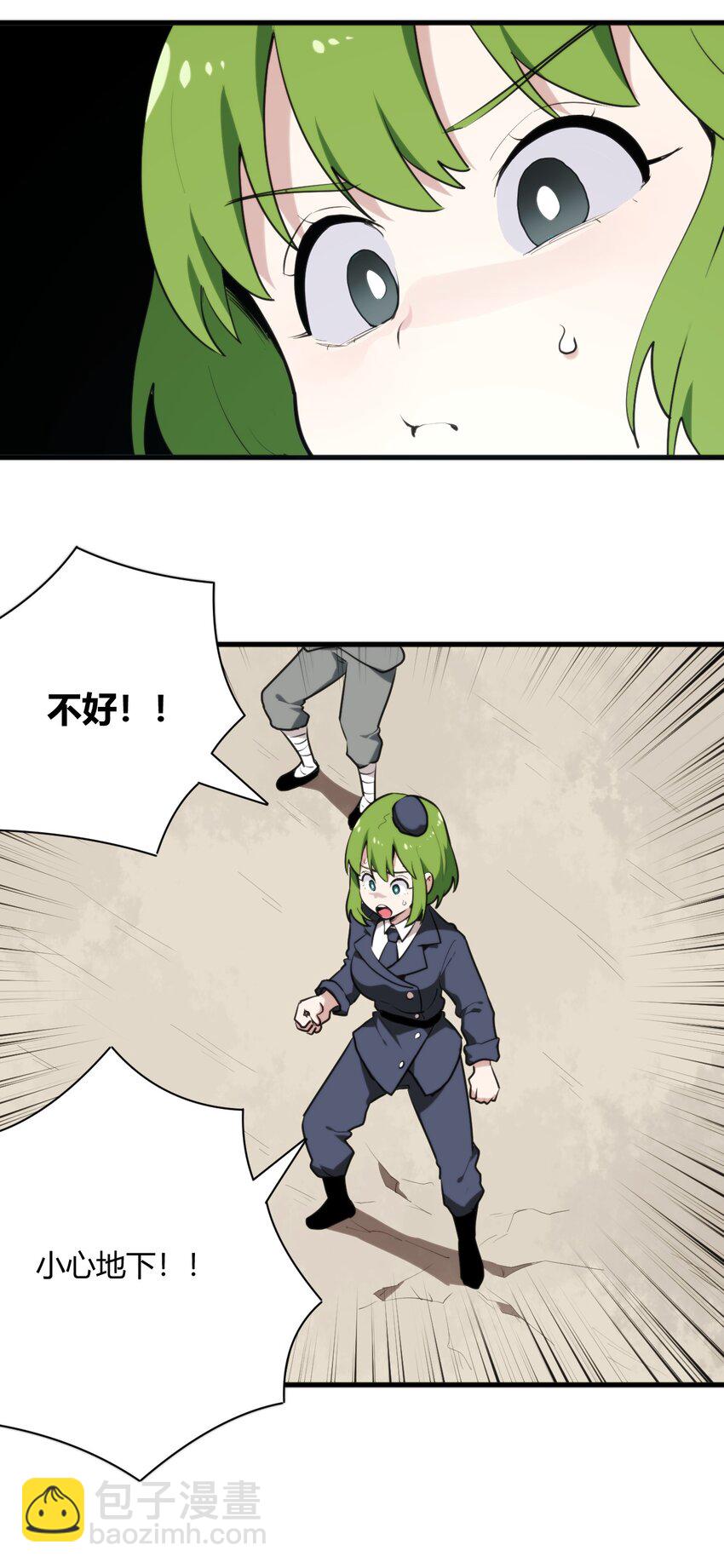 249 活体魔装-第249话