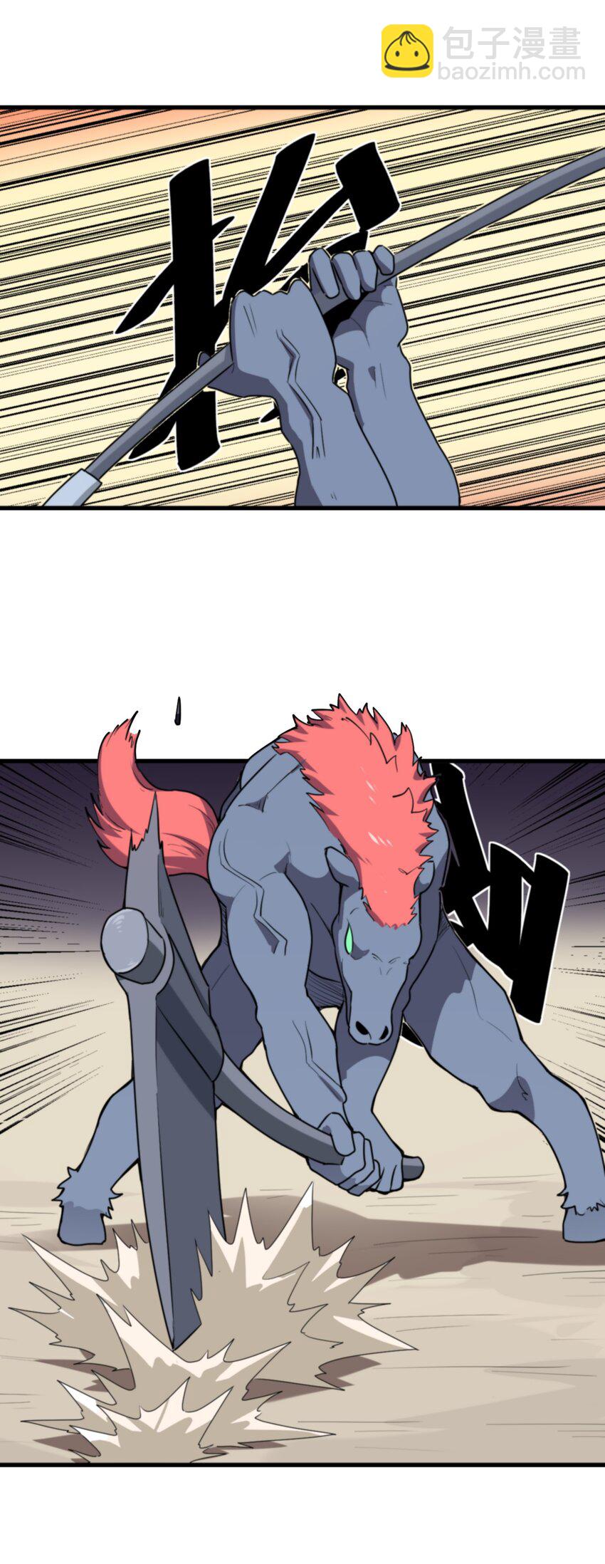 251 马面(1/2)-第251话