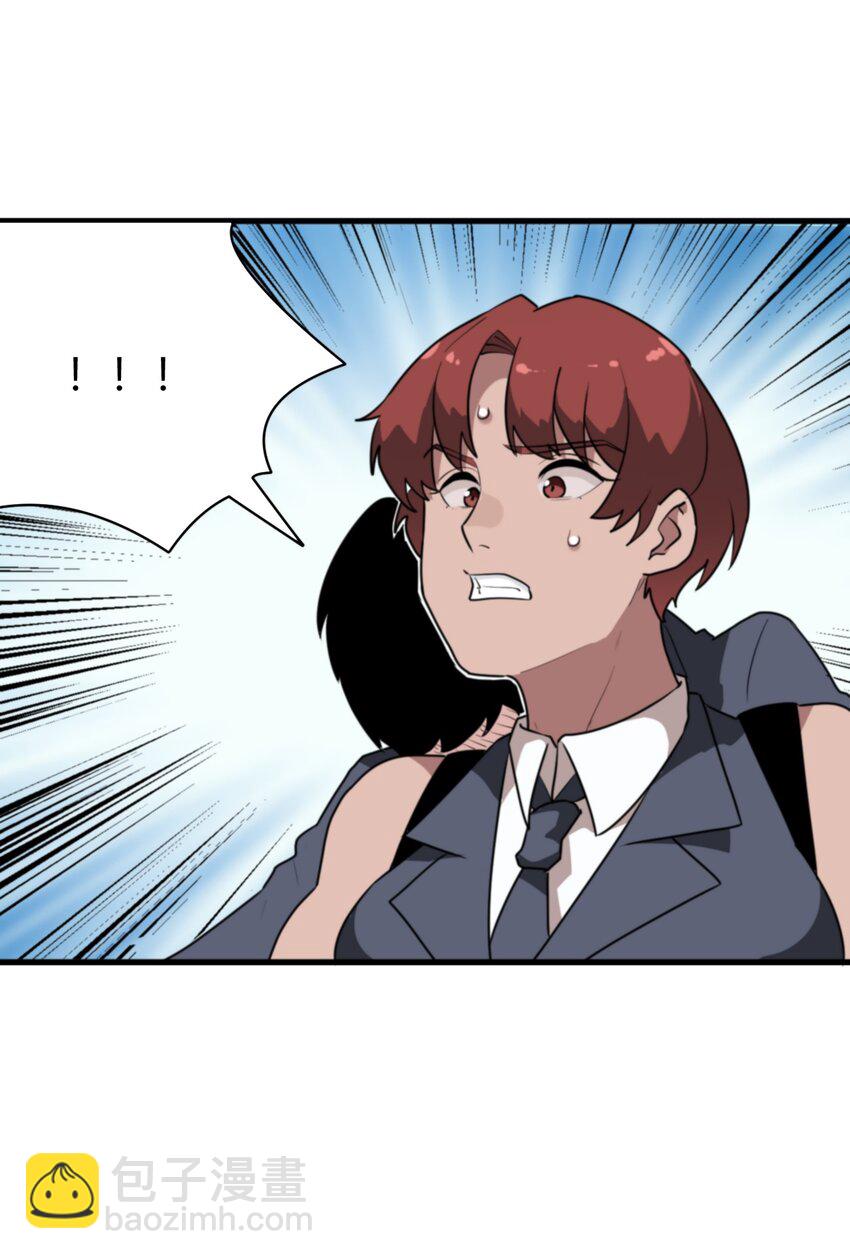 251 马面(1/2)-第251话