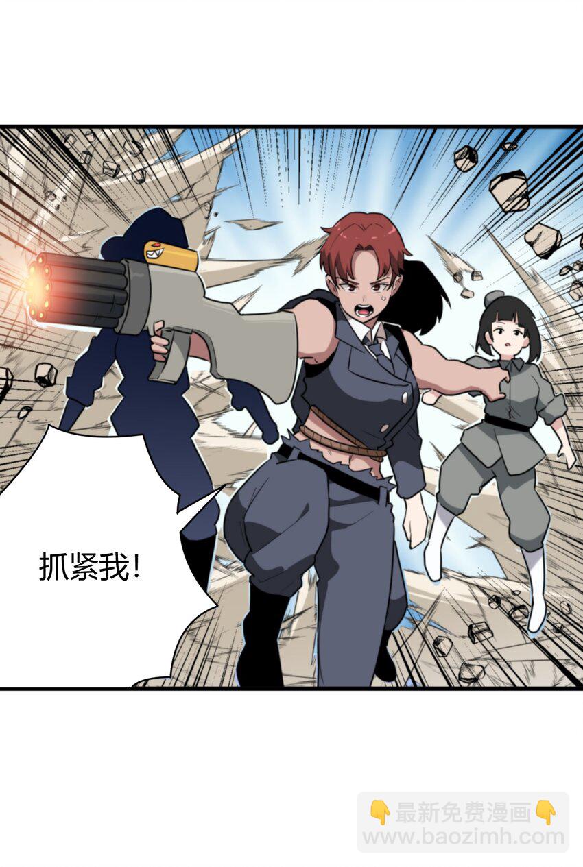 251 马面(1/2)-第251话