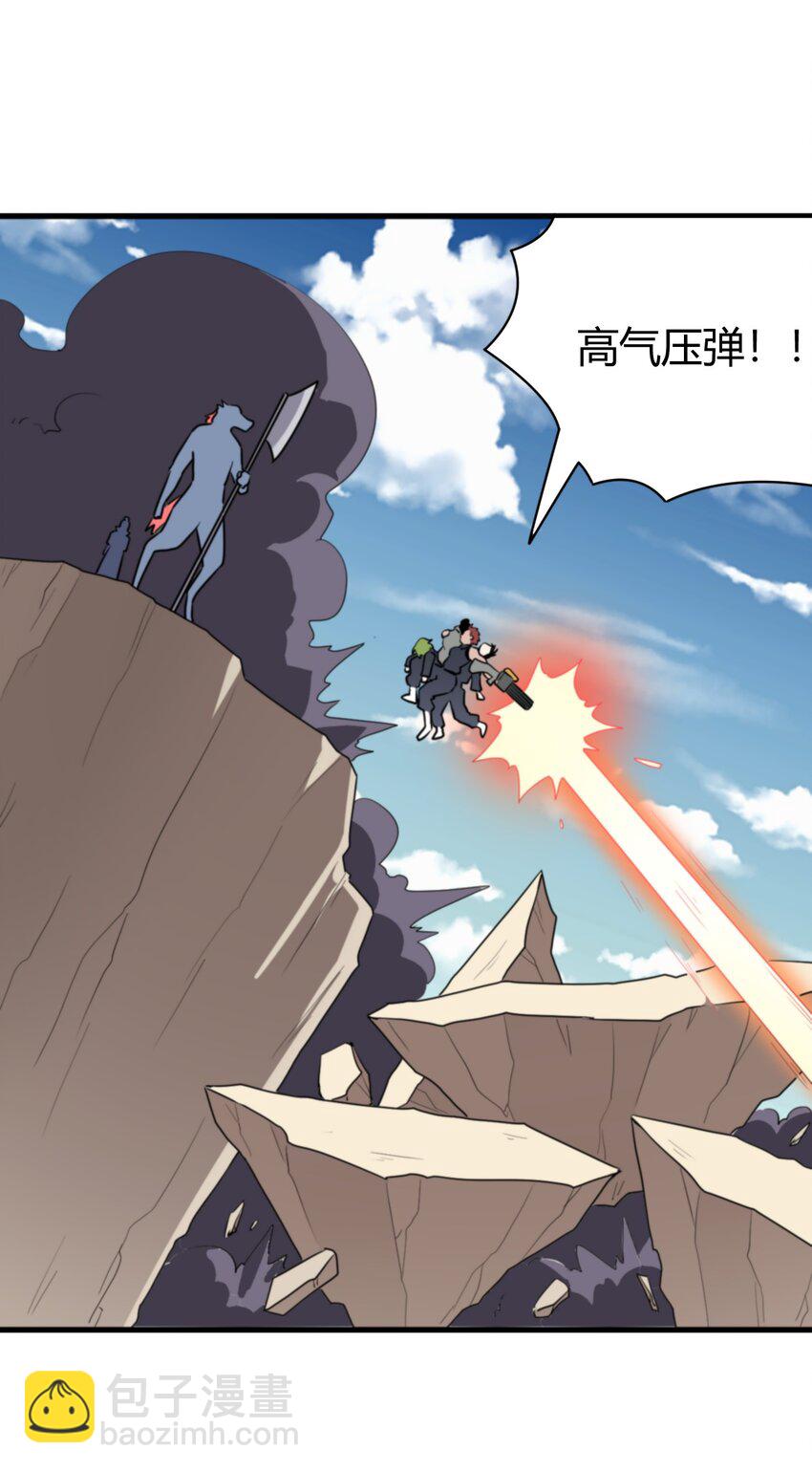 251 马面(1/2)-第251话