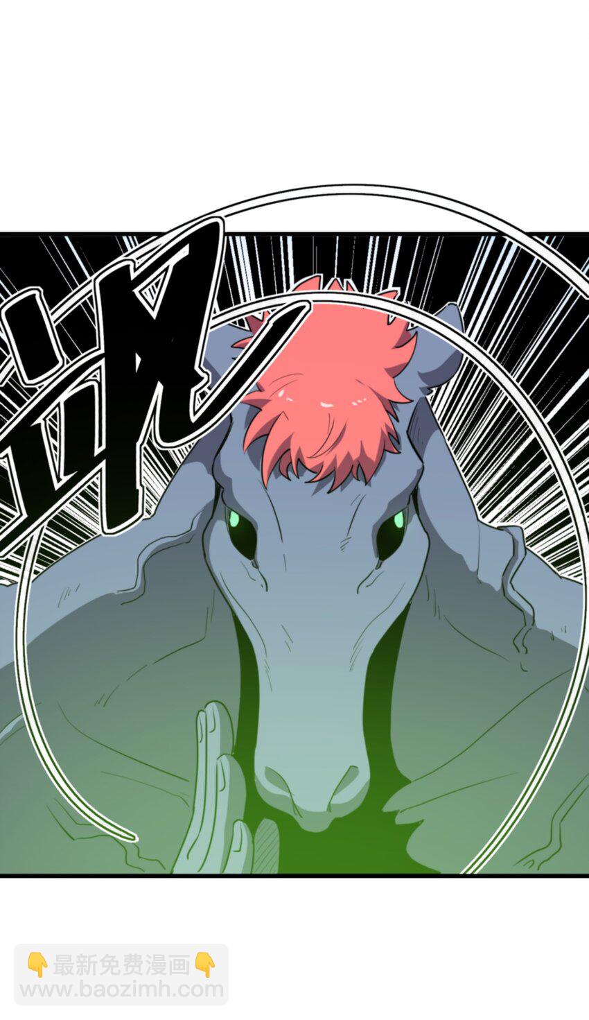 251 马面(1/2)-第251话