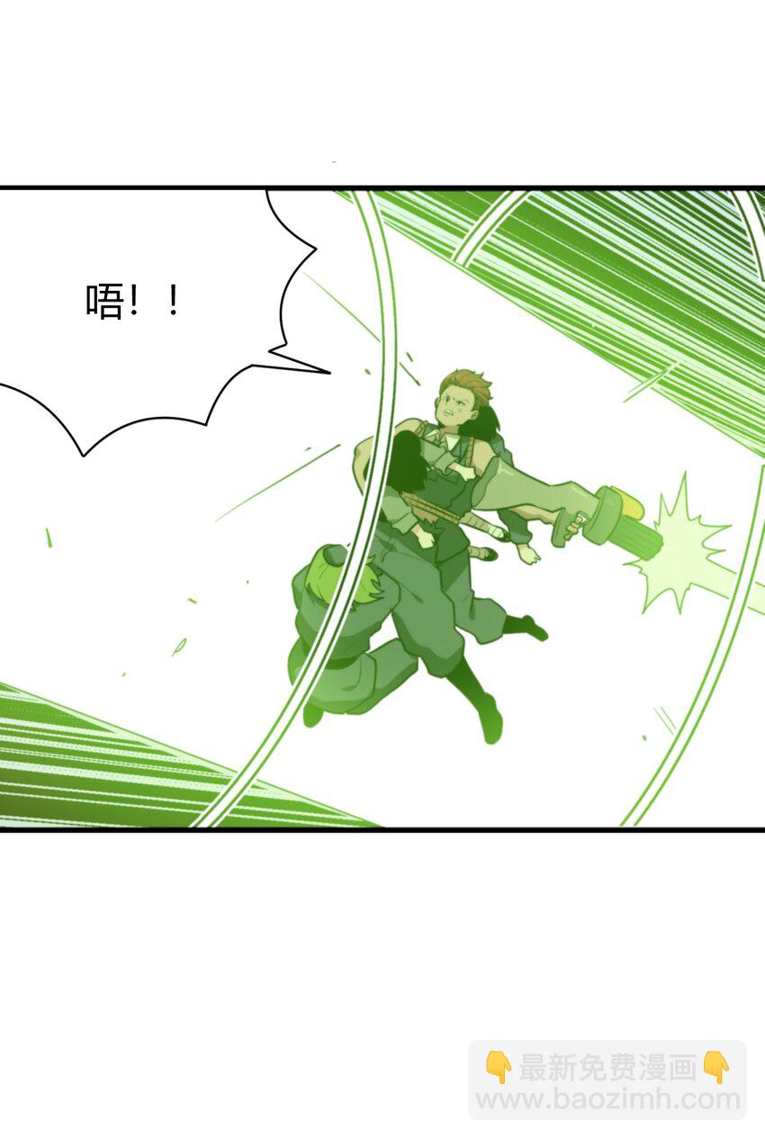 251 马面(1/2)-第251话