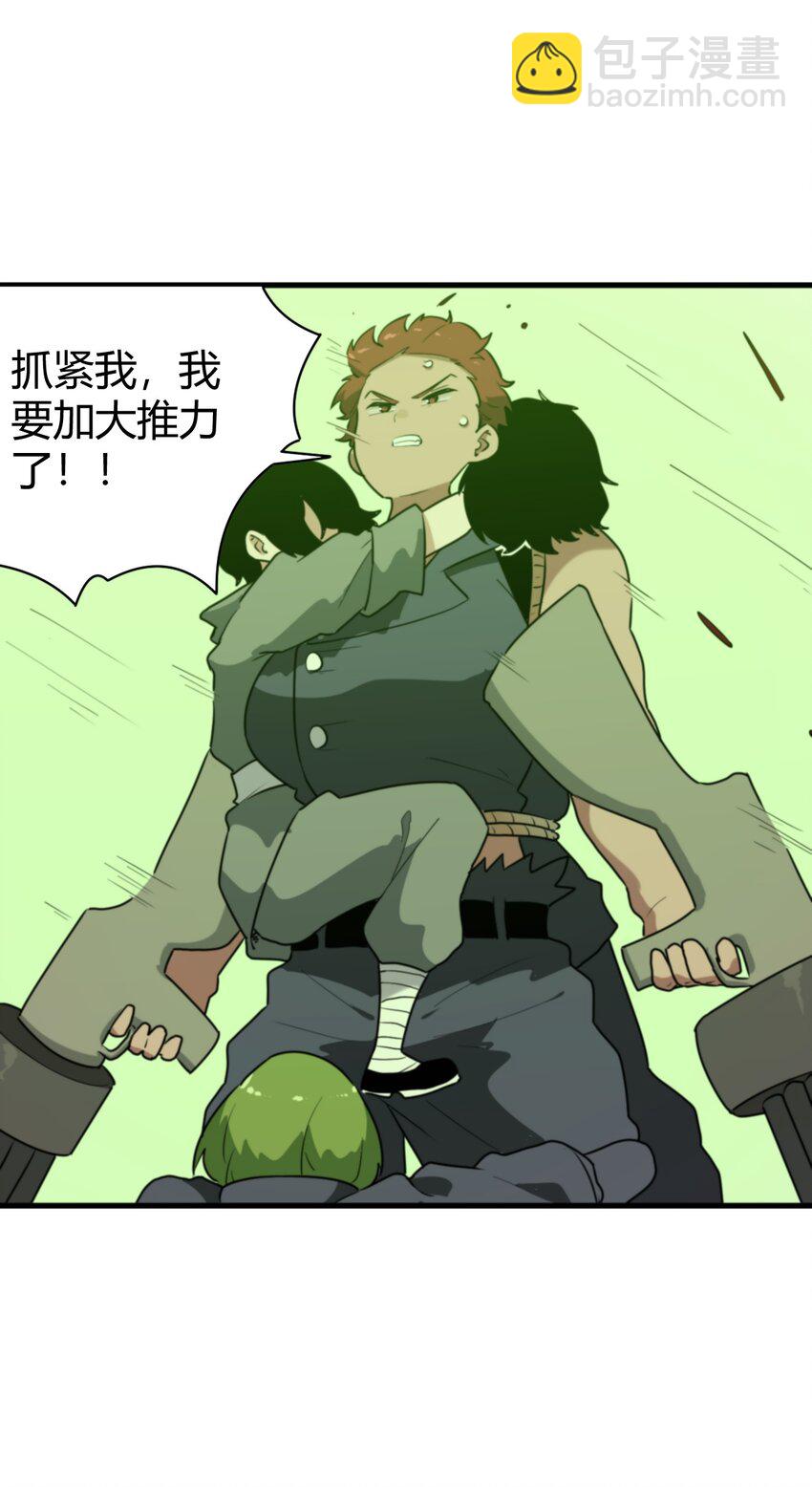 251 马面(1/2)-第251话