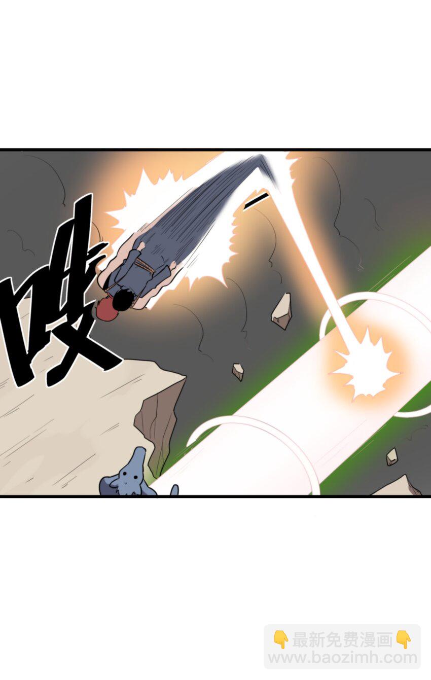 251 马面(1/2)-第251话