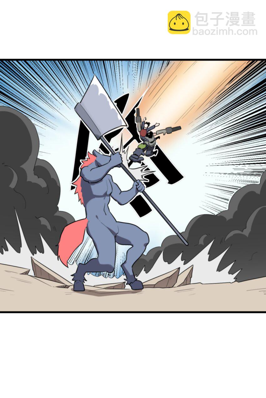 251 马面(1/2)-第251话