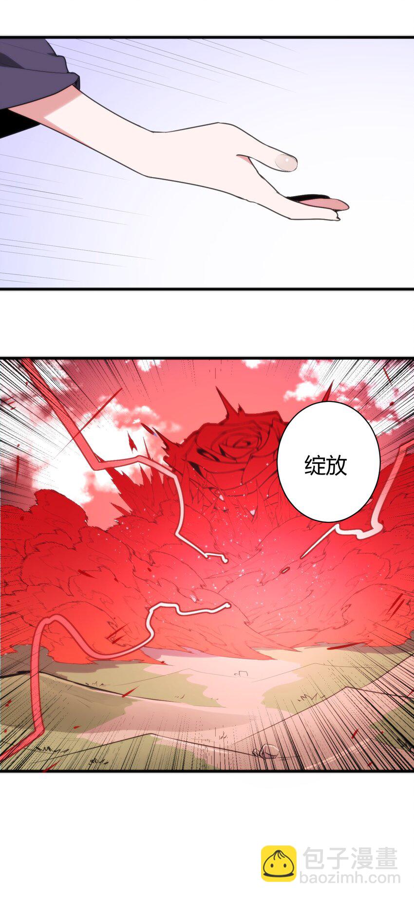 251 马面(1/2)-第251话