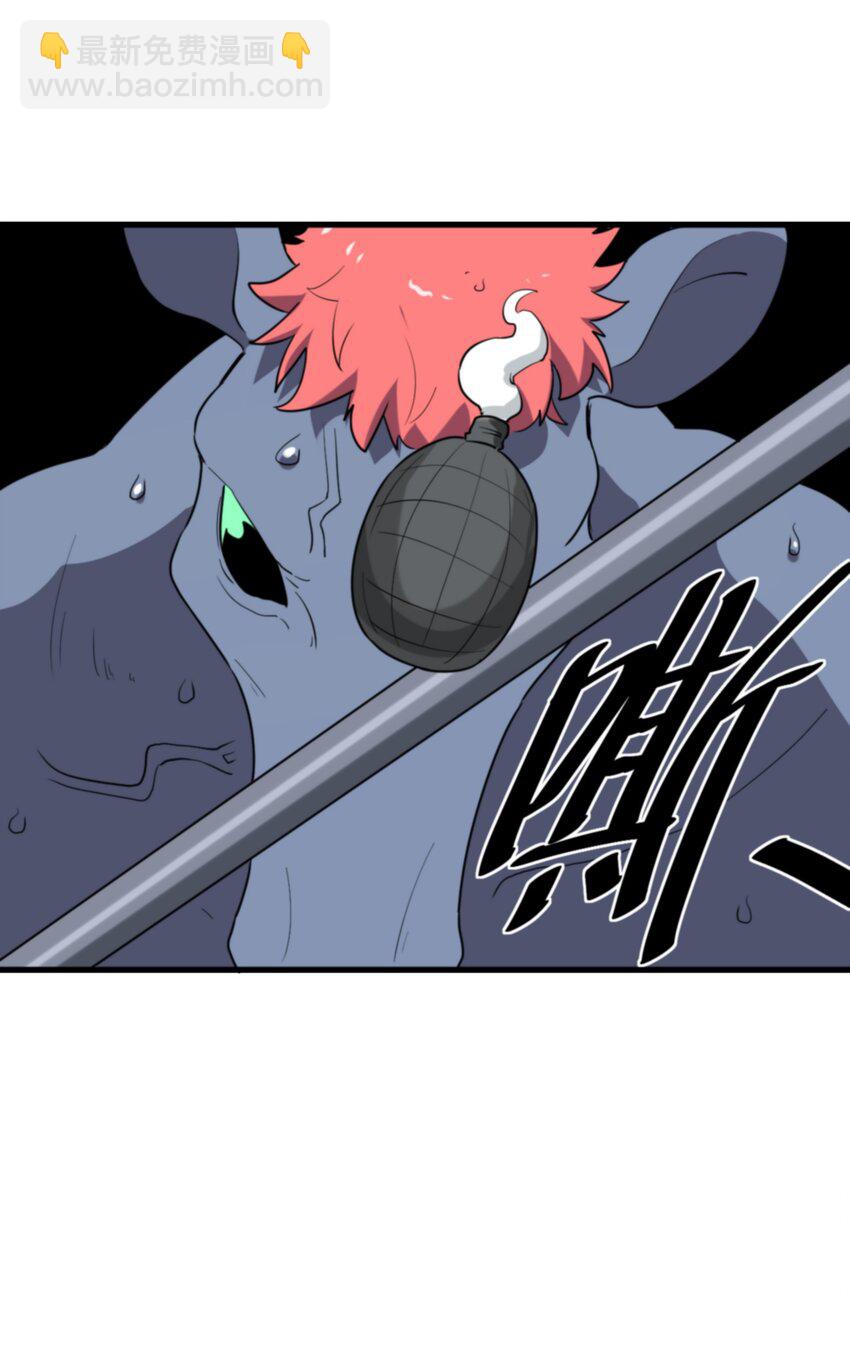 251 马面(1/2)-第251话