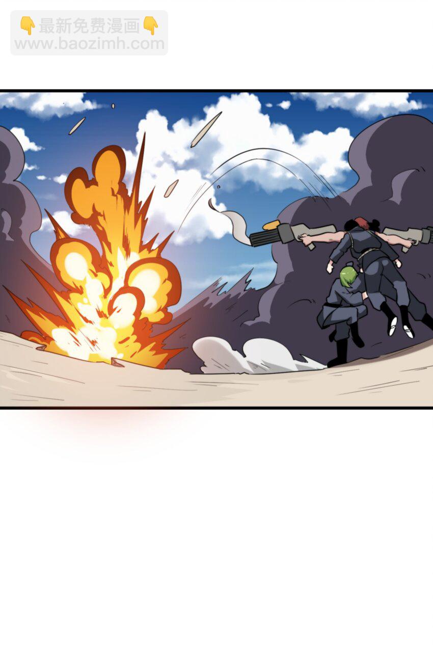 251 马面(1/2)-第251话