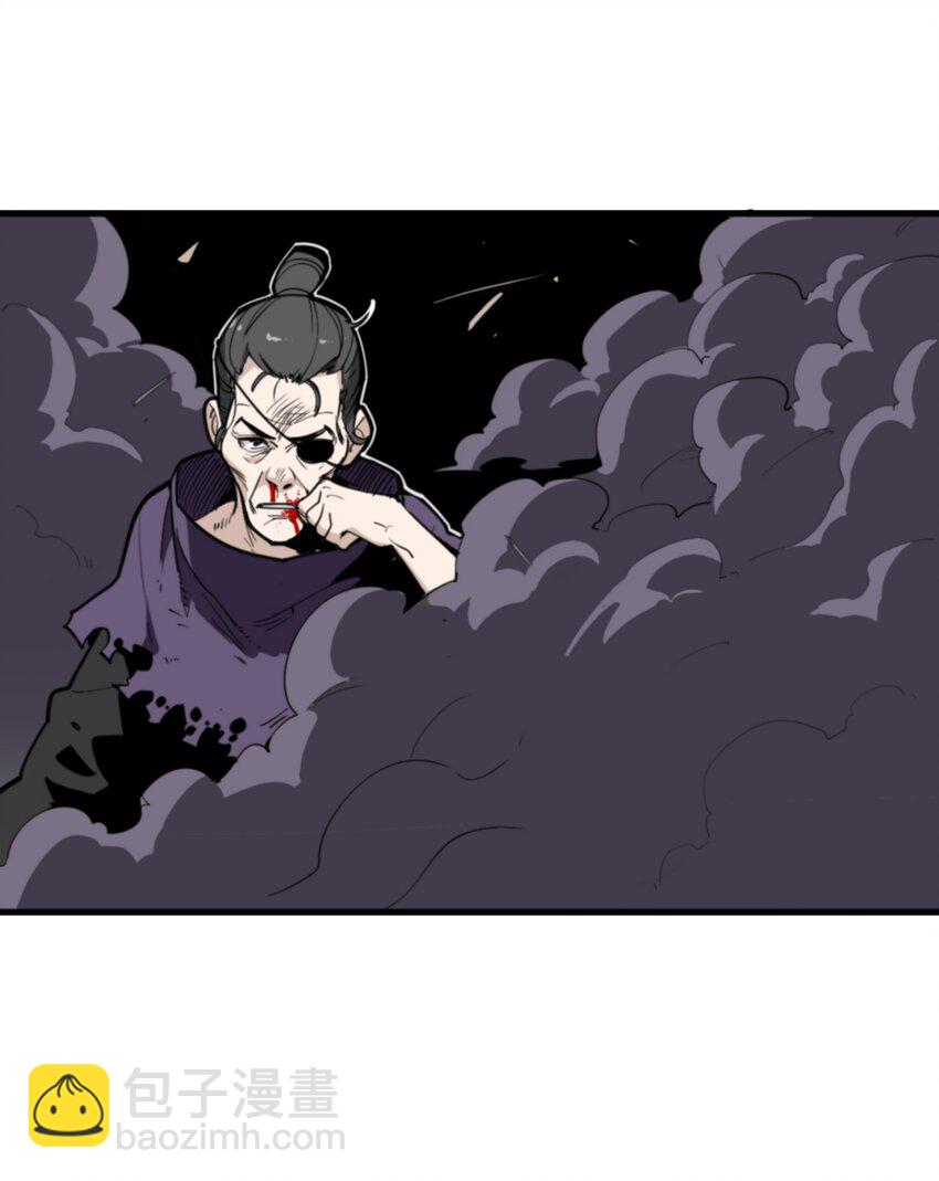 251 马面(1/2)-第251话