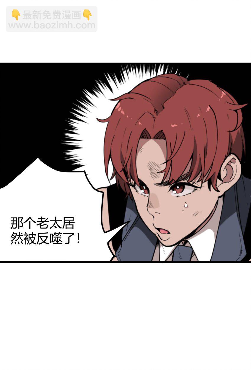 251 马面(1/2)-第251话