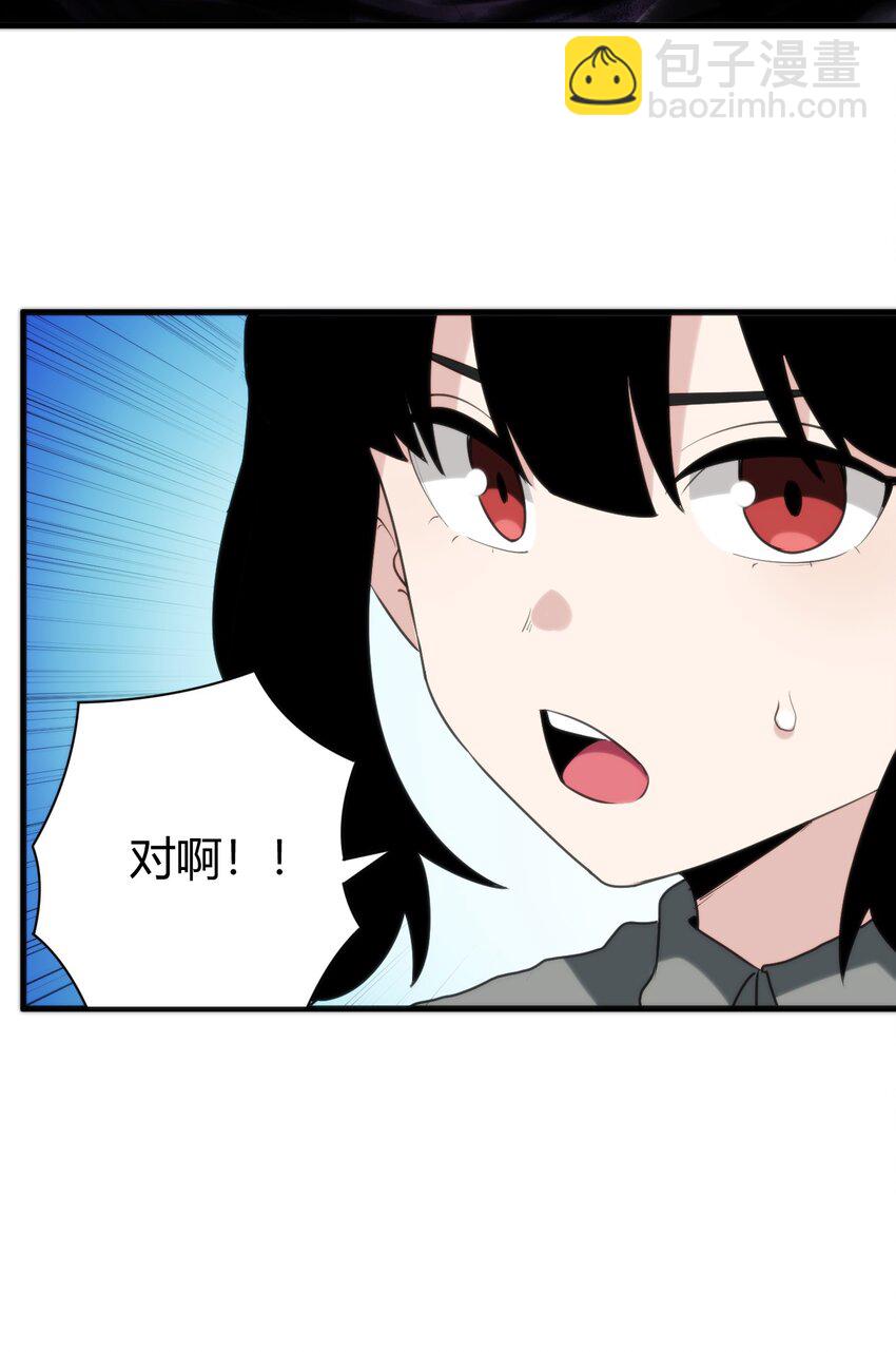 251 马面(1/2)-第251话