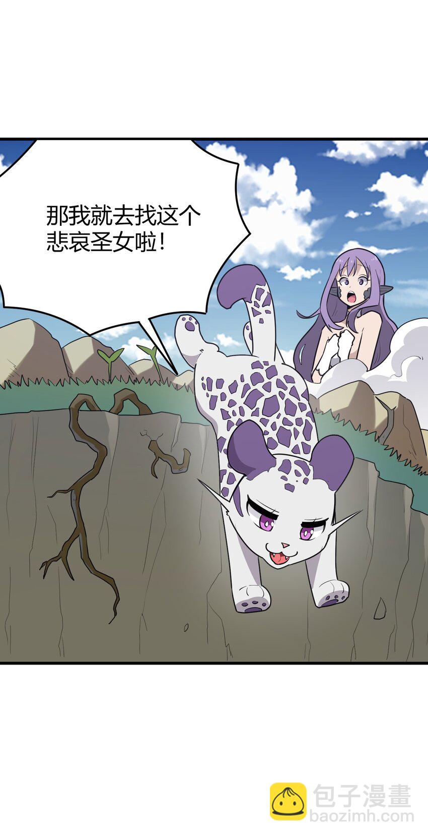 253 海影紫烟(1/2)-第253话