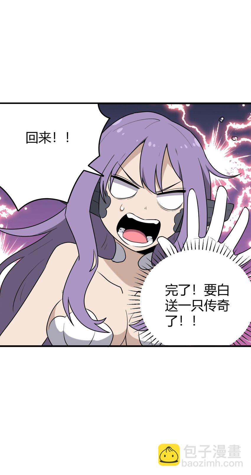 253 海影紫烟(1/2)-第253话
