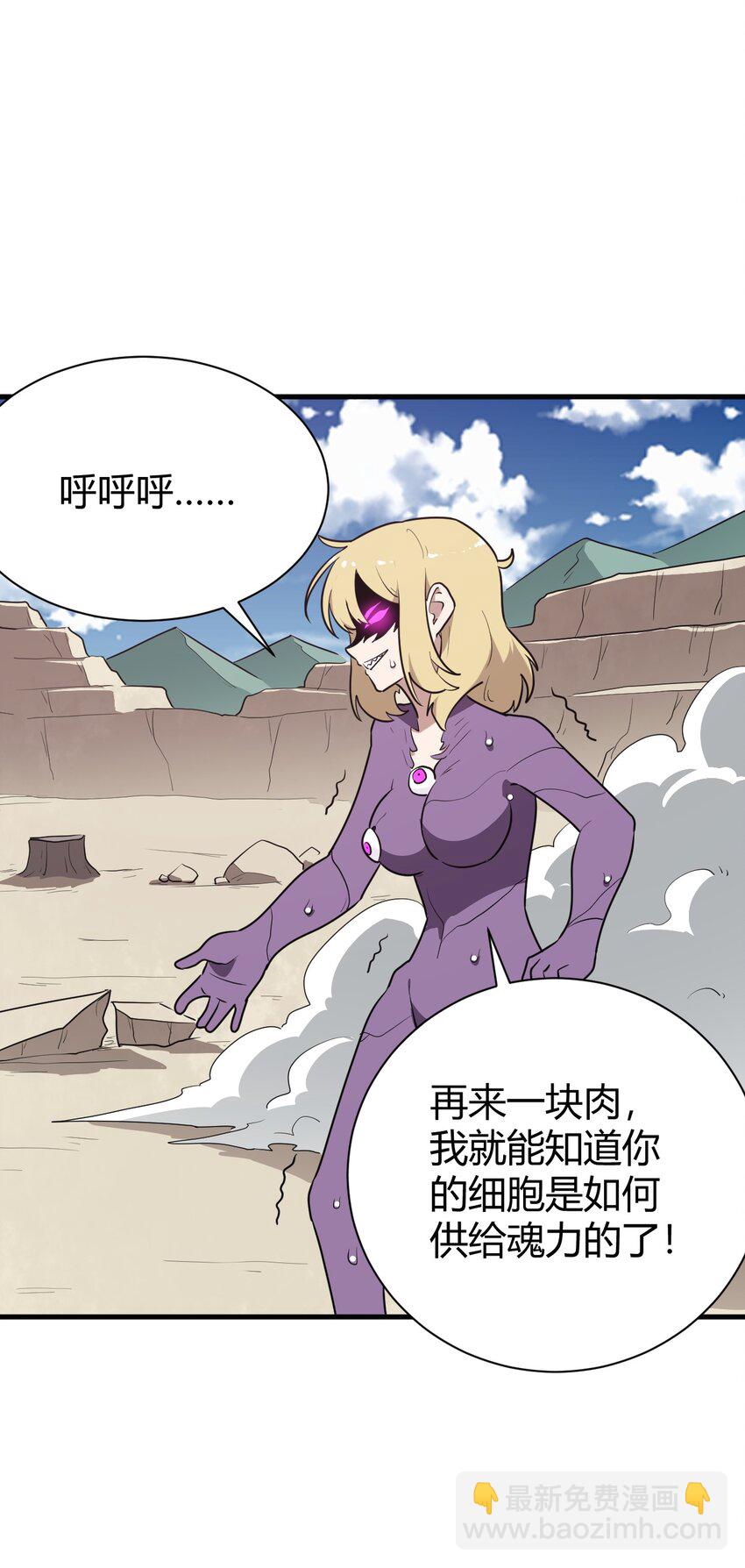 253 海影紫烟(1/2)-第253话