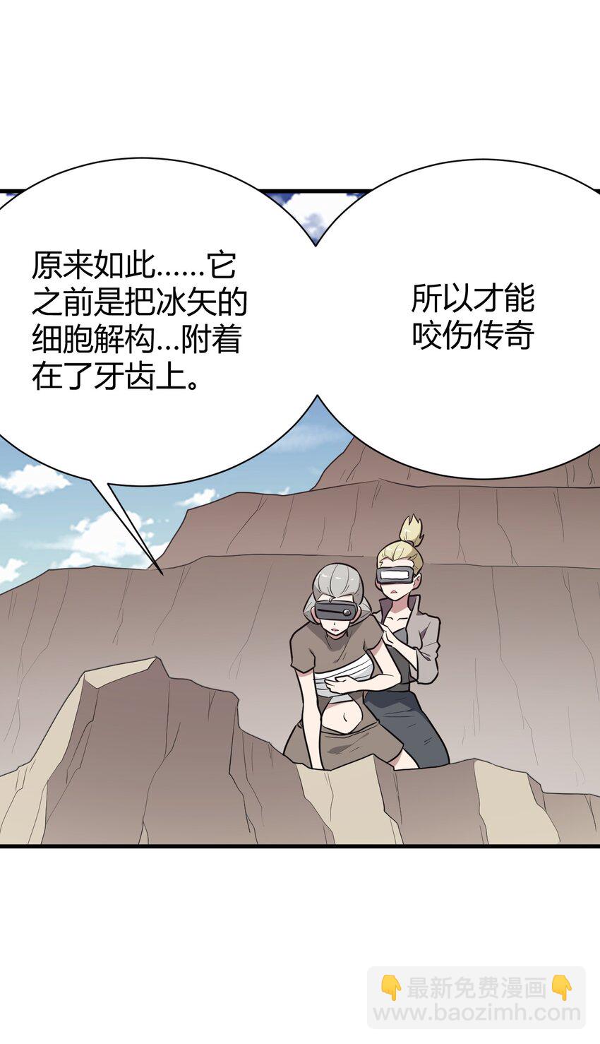 253 海影紫烟(1/2)-第253话