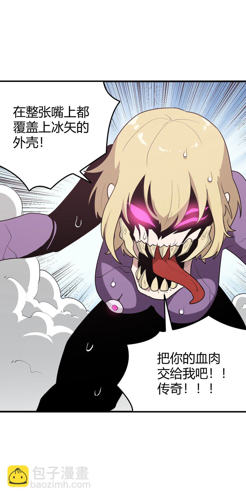 253 海影紫烟(1/2)-第253话