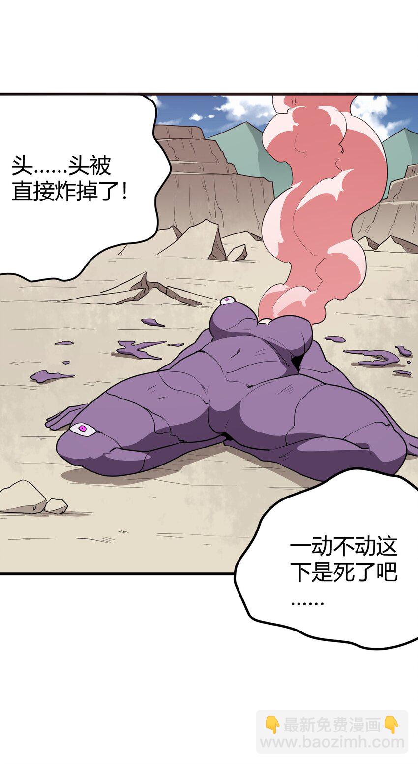 253 海影紫烟(1/2)-第253话