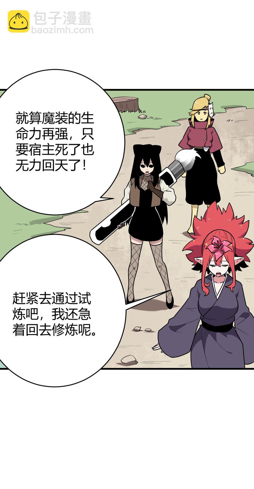 253 海影紫烟(1/2)-第253话