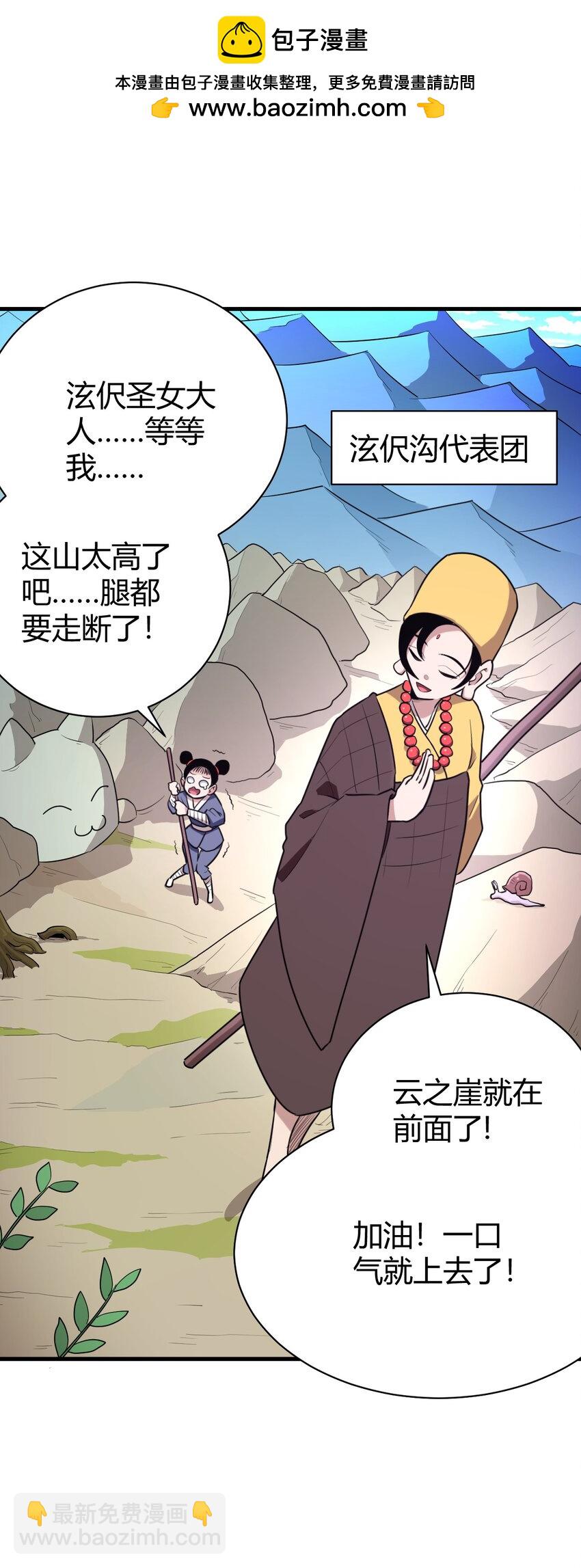 253 海影紫烟(1/2)-第253话