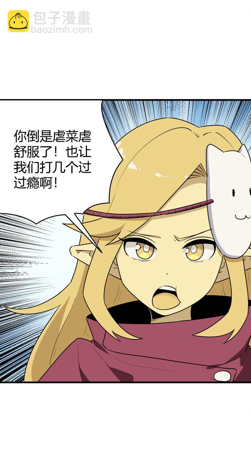 253 海影紫烟(1/2)-第253话