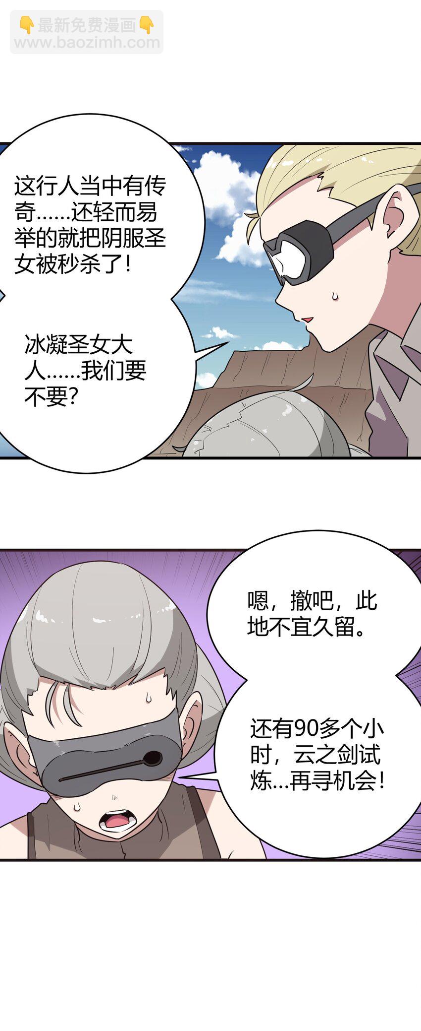 253 海影紫烟(1/2)-第253话