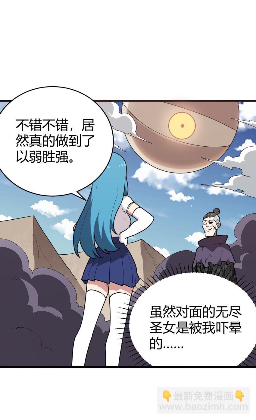 253 海影紫烟(1/2)-第253话