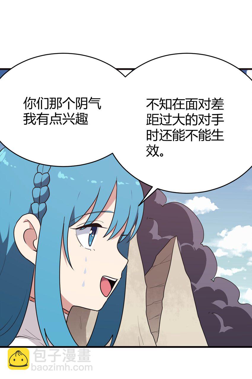 253 海影紫烟(1/2)-第253话