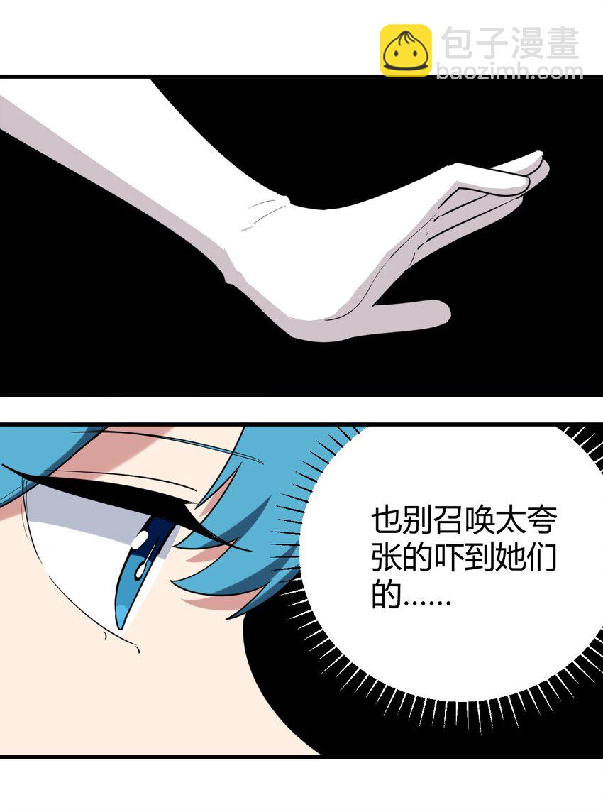 253 海影紫烟(1/2)-第253话