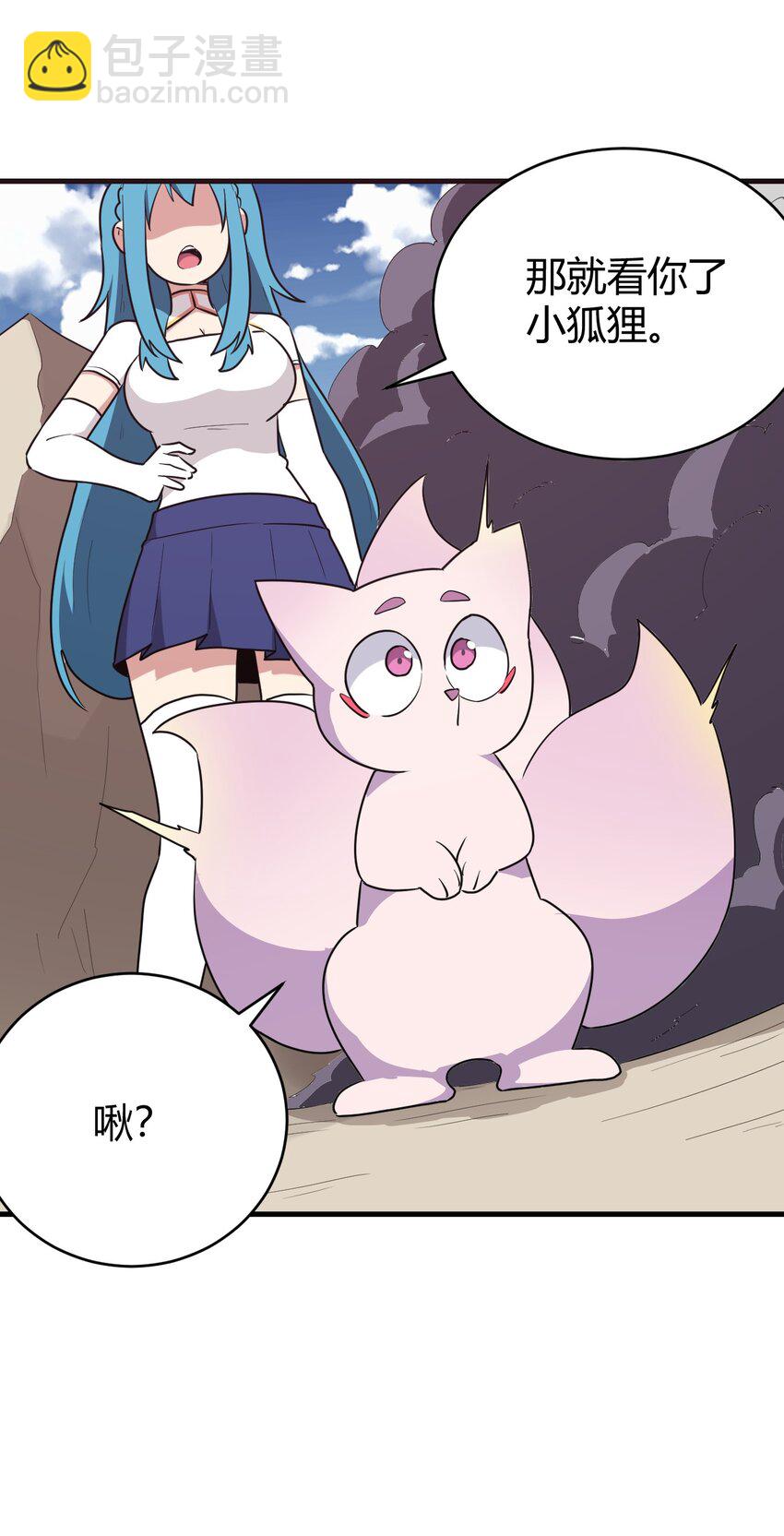 253 海影紫烟(1/2)-第253话