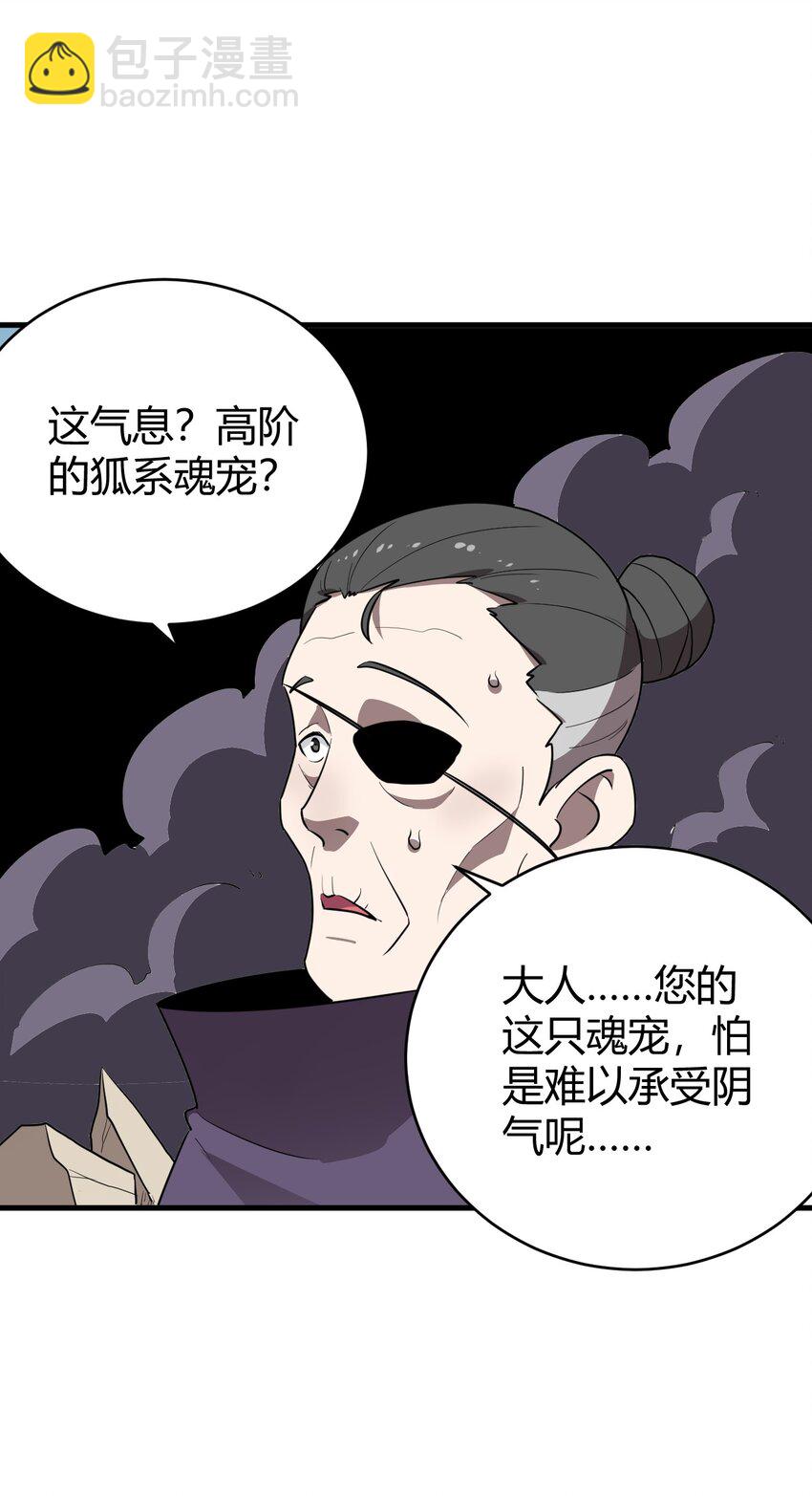 253 海影紫烟(1/2)-第253话