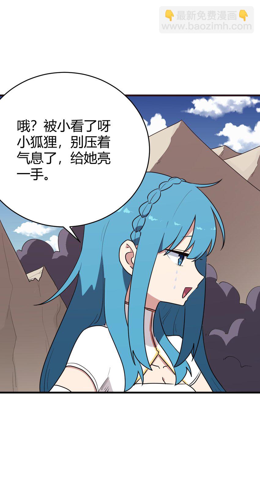 253 海影紫烟(1/2)-第253话
