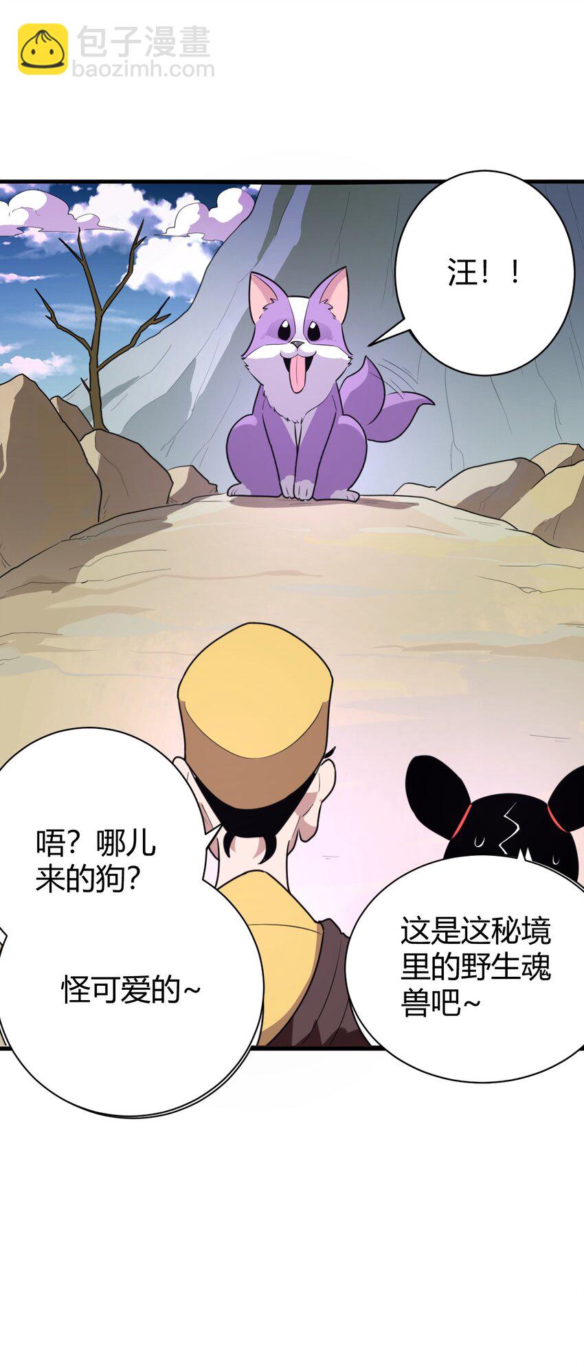 253 海影紫烟(1/2)-第253话