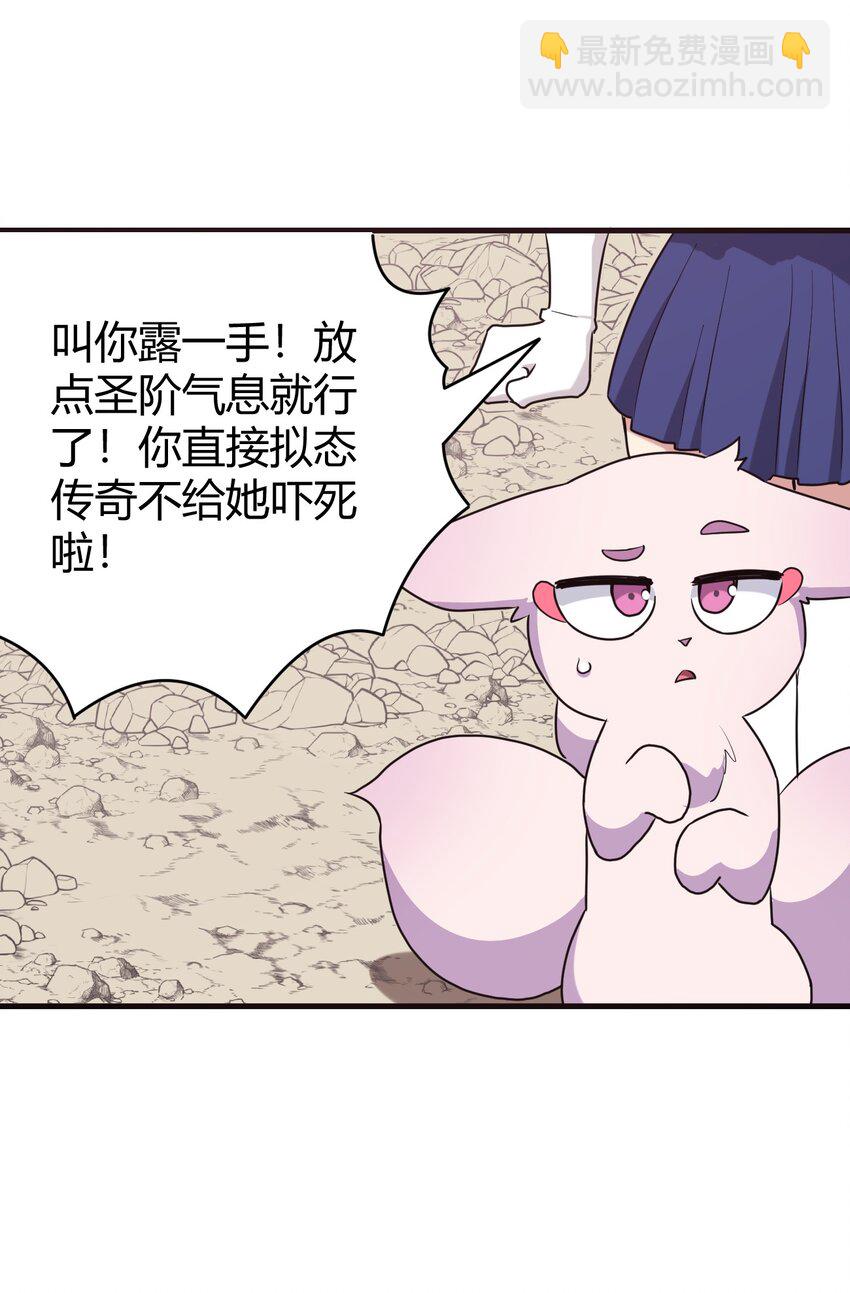 253 海影紫烟(1/2)-第253话