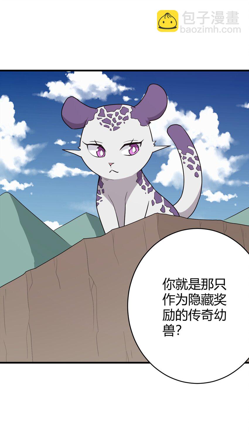 253 海影紫烟(1/2)-第253话