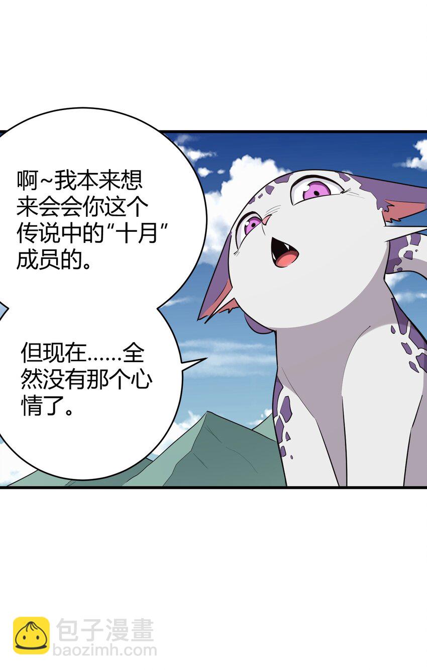 253 海影紫烟(1/2)-第253话