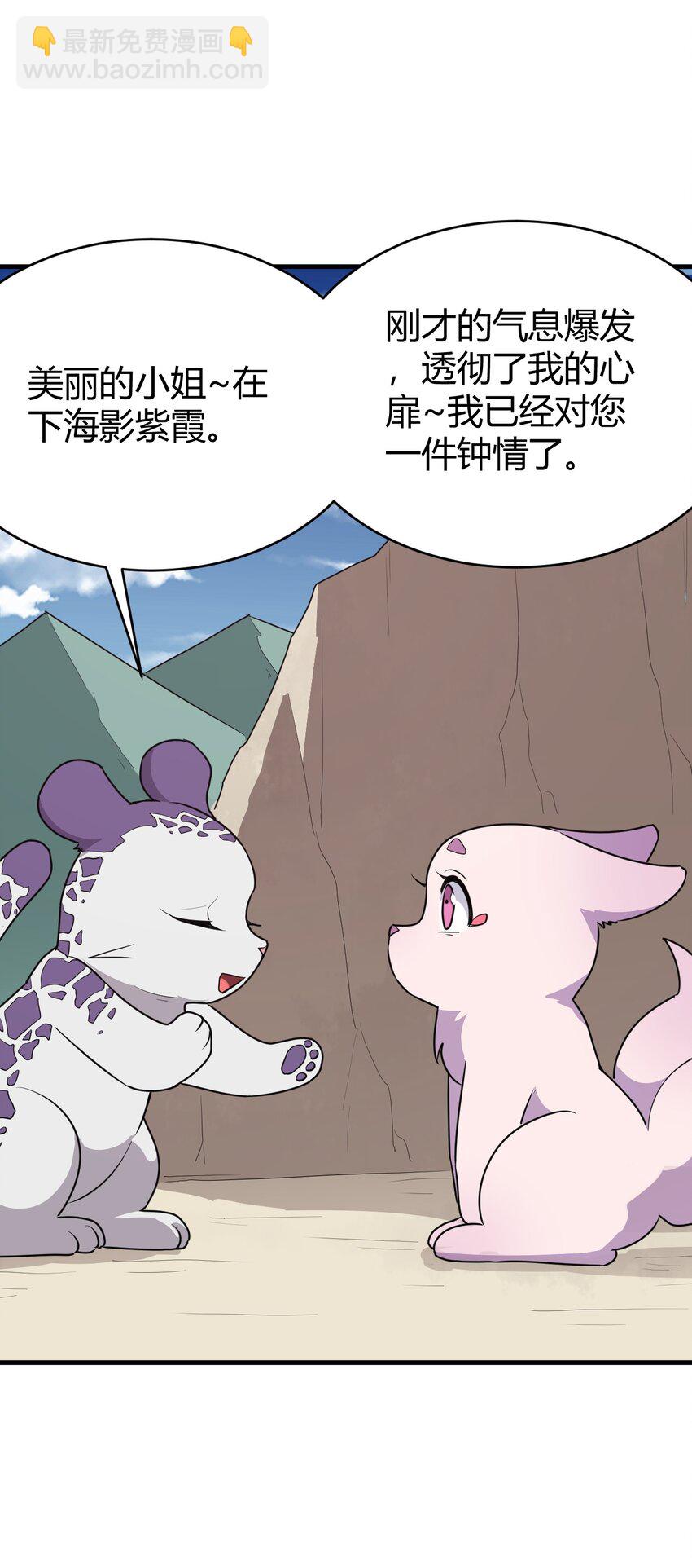 253 海影紫烟(1/2)-第253话