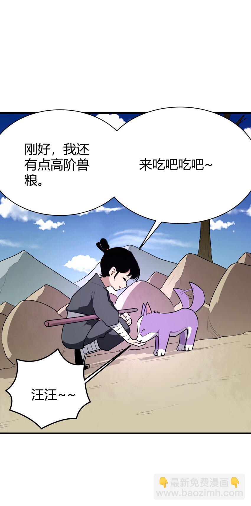 253 海影紫烟(1/2)-第253话