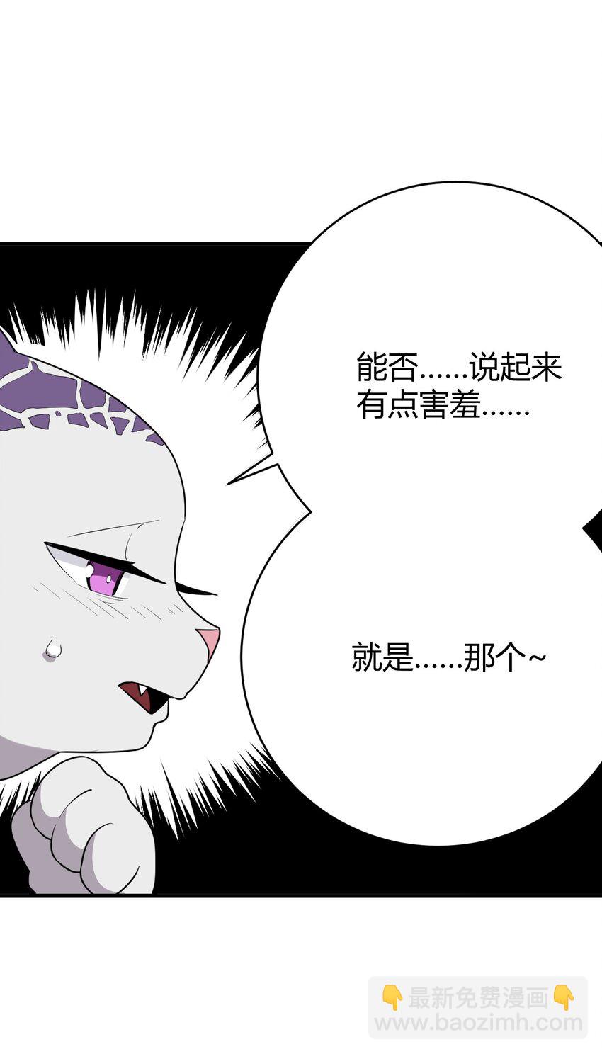 253 海影紫烟(1/2)-第253话
